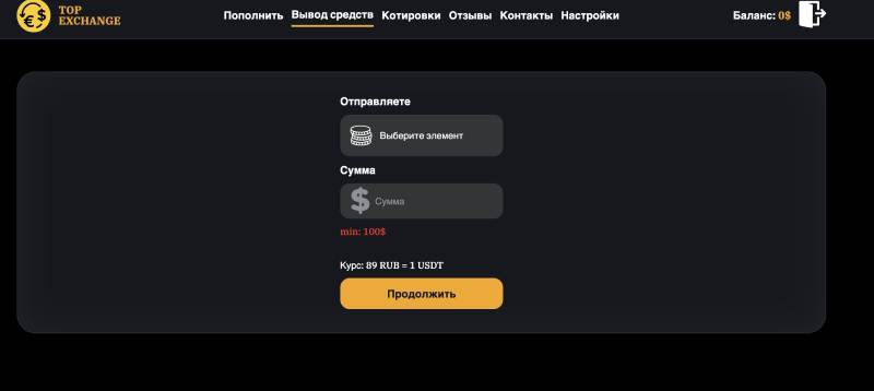 topxchng com exchange topxchng com exchange