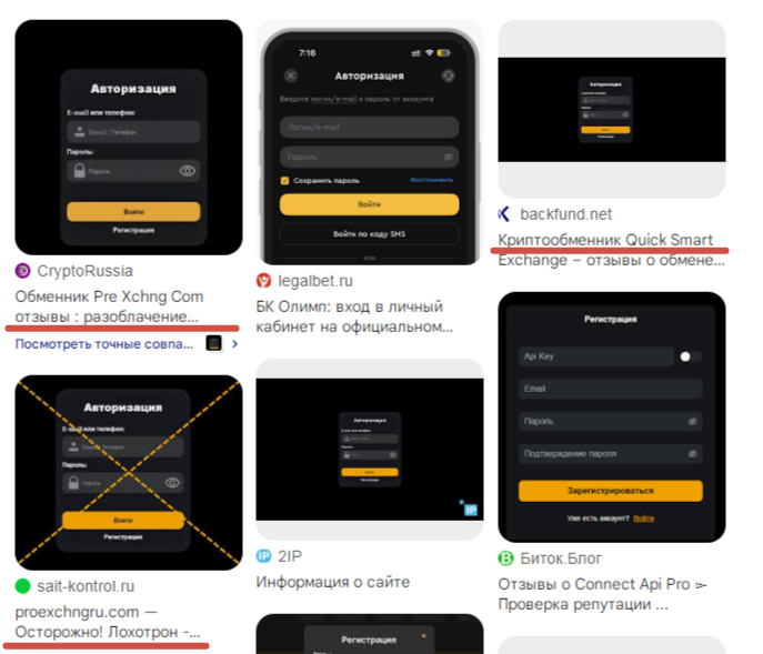 topxchng отзывы topxchng отзывы