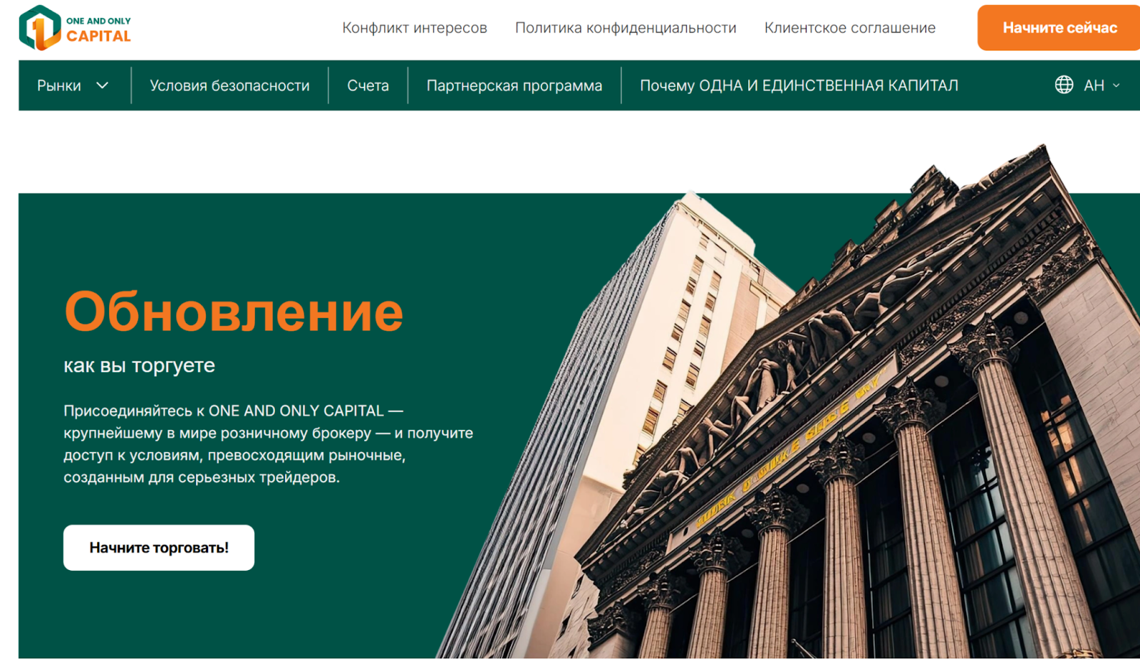 user only capital net отзывы user only capital net отзывы