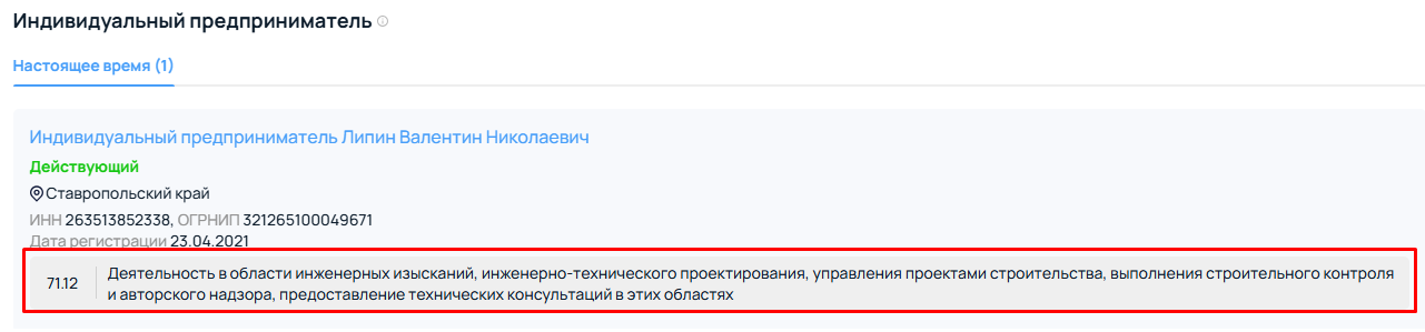 валентин липин валентин липин