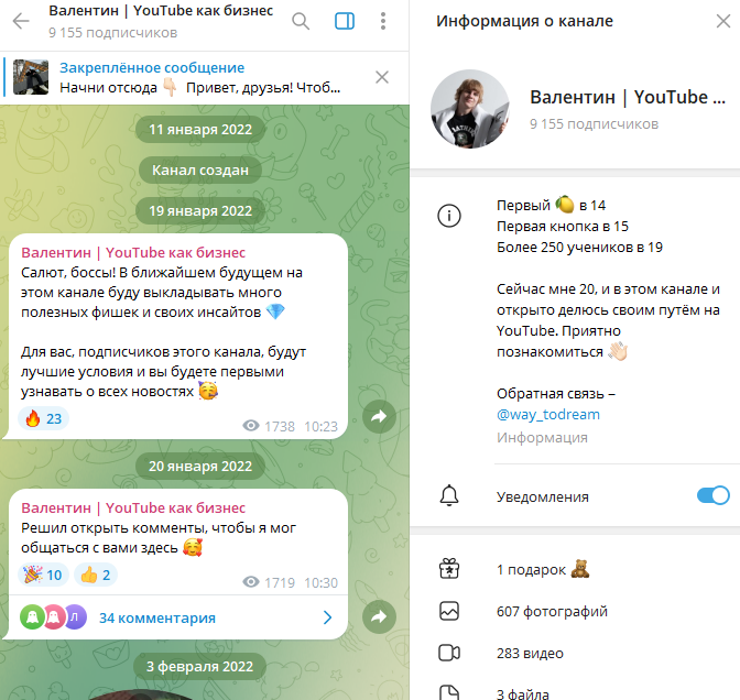 валентин сушнев валентин сушнев