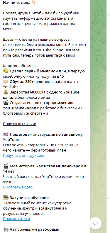 валентин сушнев отзывы валентин сушнев отзывы