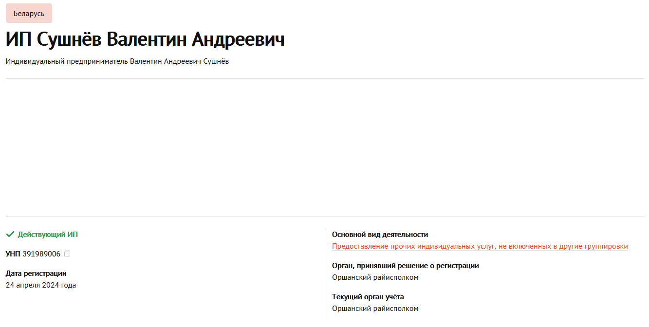 валентин сушнев заработок на ютуб отзыв валентин сушнев заработок на ютуб отзыв