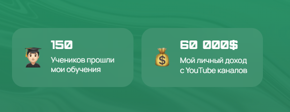 валентин сушнев заработок на ютуб отзыв валентин сушнев заработок на ютуб отзыв