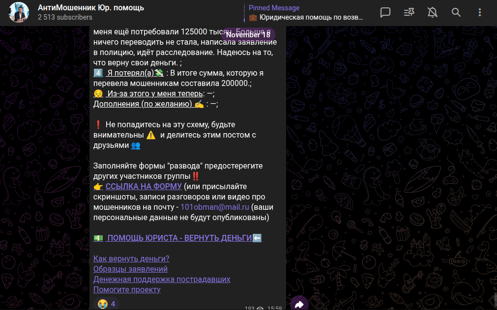 vladiiiiiiiiiimir отзывы vladiiiiiiiiiimir отзывы