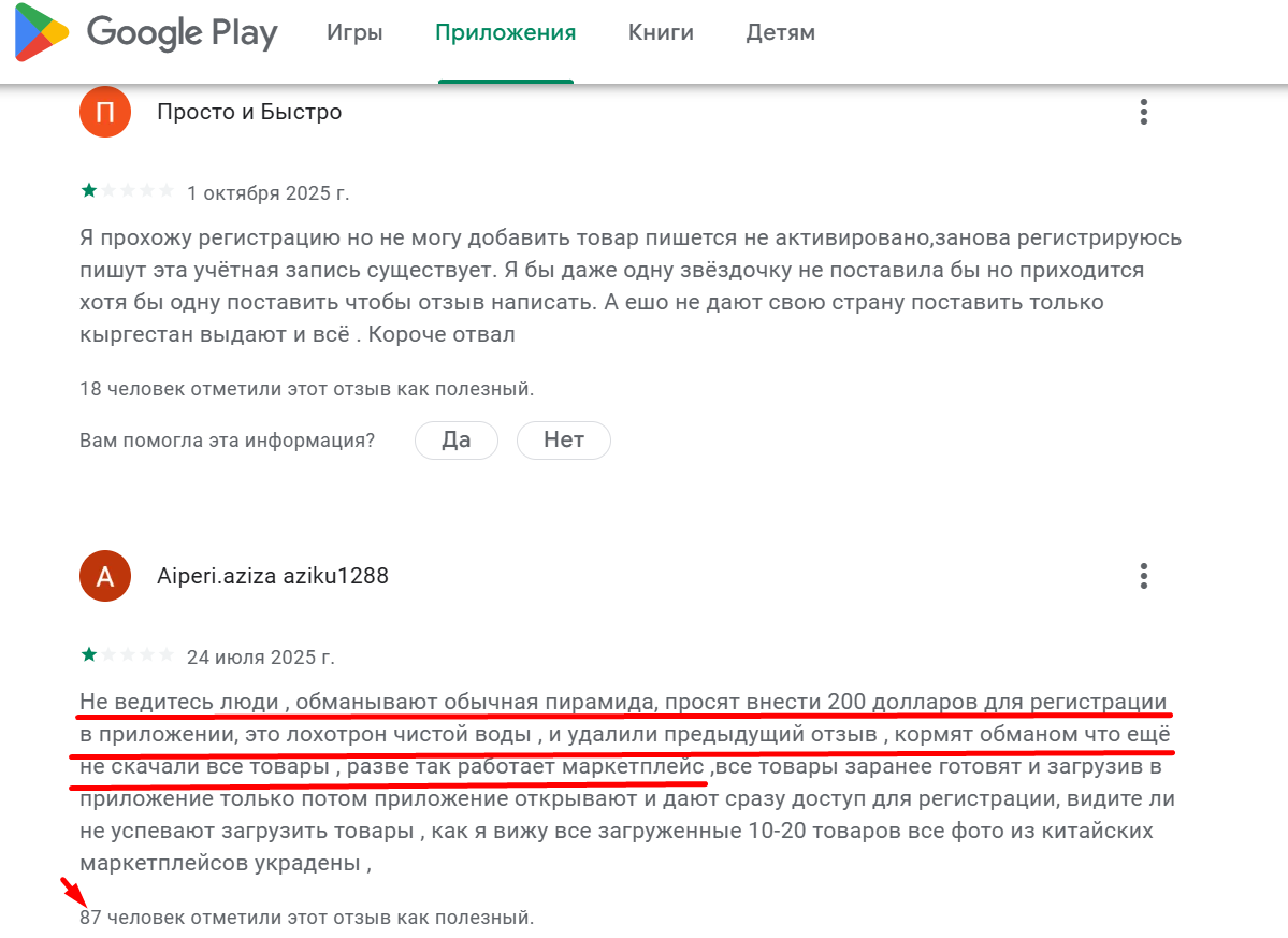 возможности лимон молл интернет магазин возможности лимон молл интернет магазин