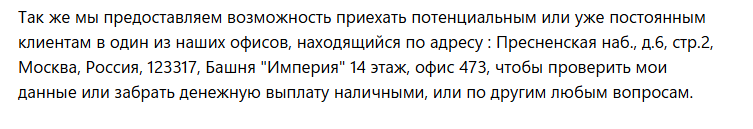 walberisnass walberisnass