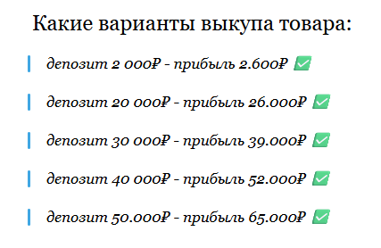 walberisnass walberisnass