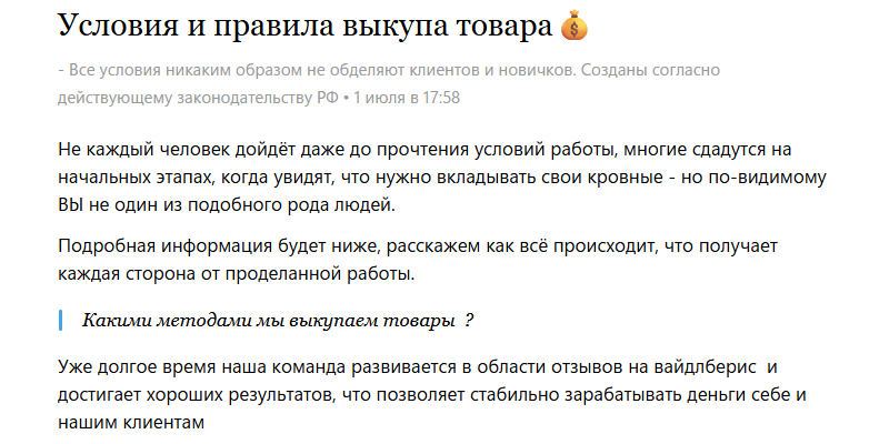 walberisnass отзывы walberisnass отзывы