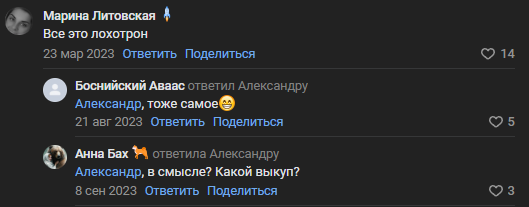 walberisnass развод walberisnass развод