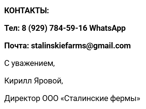 Яровой Кирилл Андреевич отзывы Яровой Кирилл Андреевич отзывы