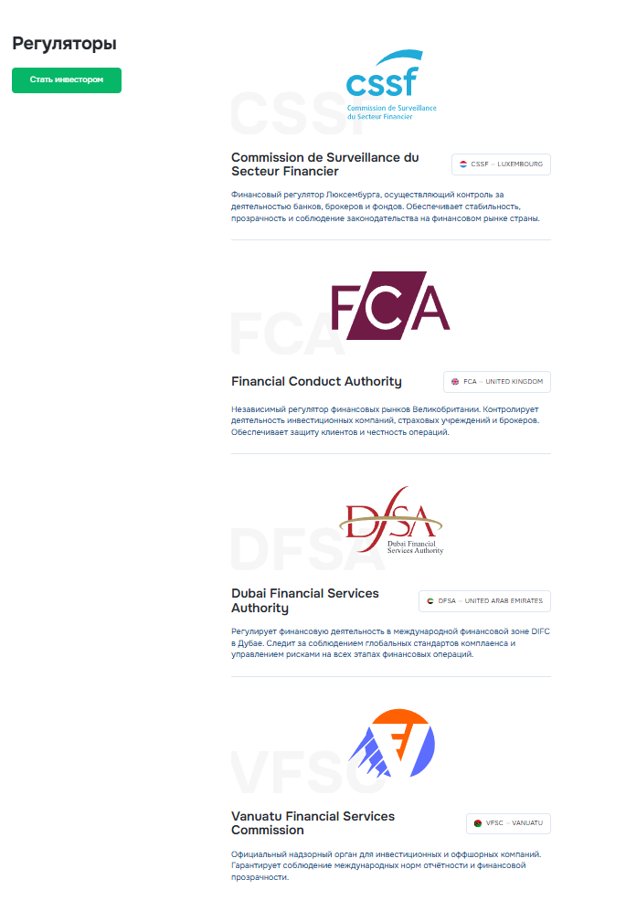 zelunjoza отзывы сотрудников