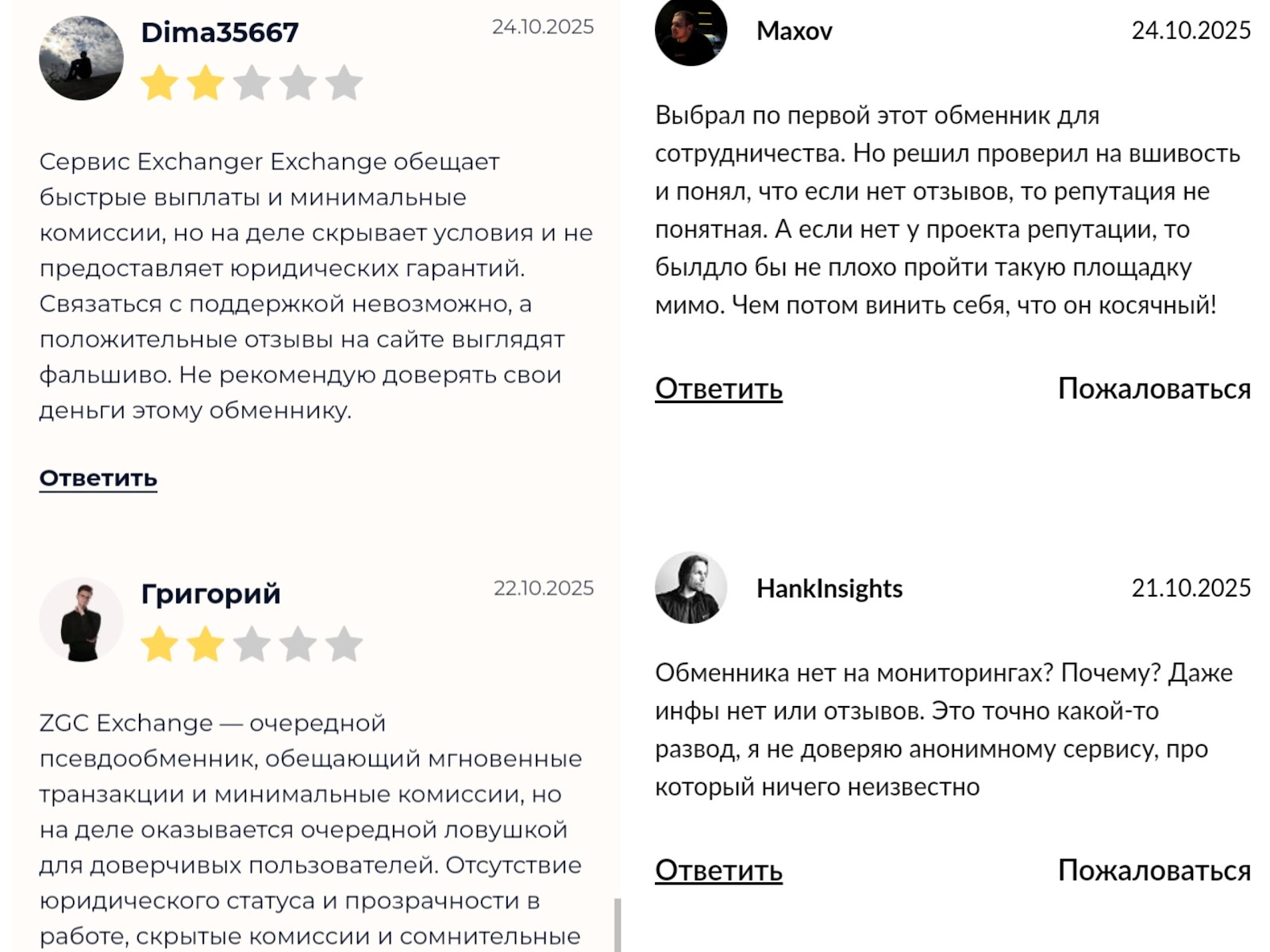 zgc exchange zgc exchange