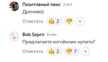 а7а5 веб отзывы а7а5 веб отзывы