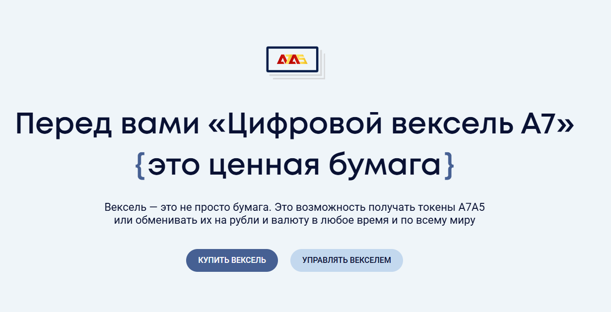 a7a5 web отзывы обман a7a5 web отзывы обман