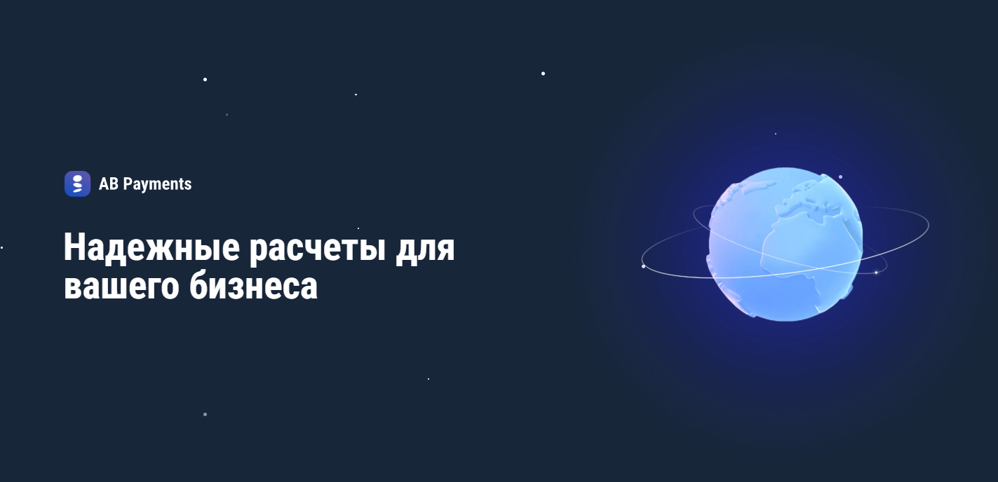 AB PAYMENTS AB PAYMENTS