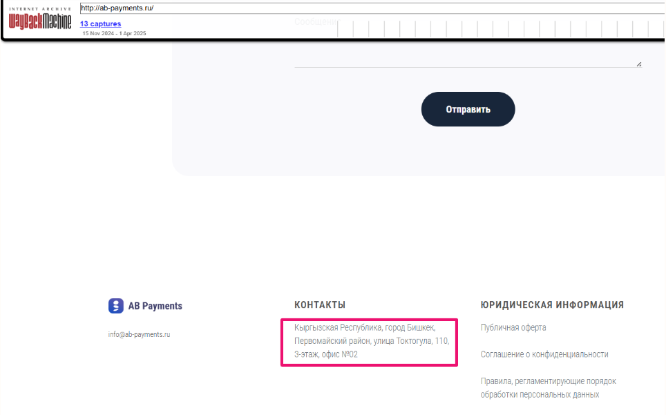 AB PAYMENTS ru AB PAYMENTS ru