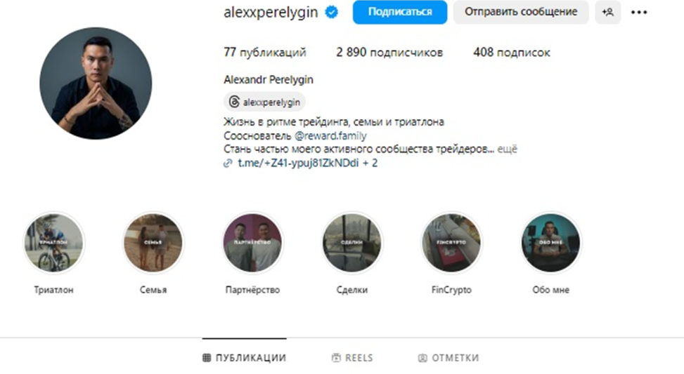 алекс trade geeks алекс trade geeks