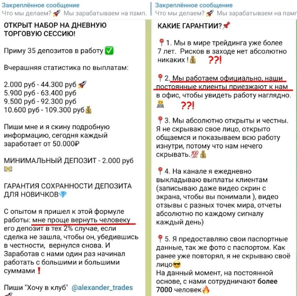 александр бойков трейдер александр бойков трейдер