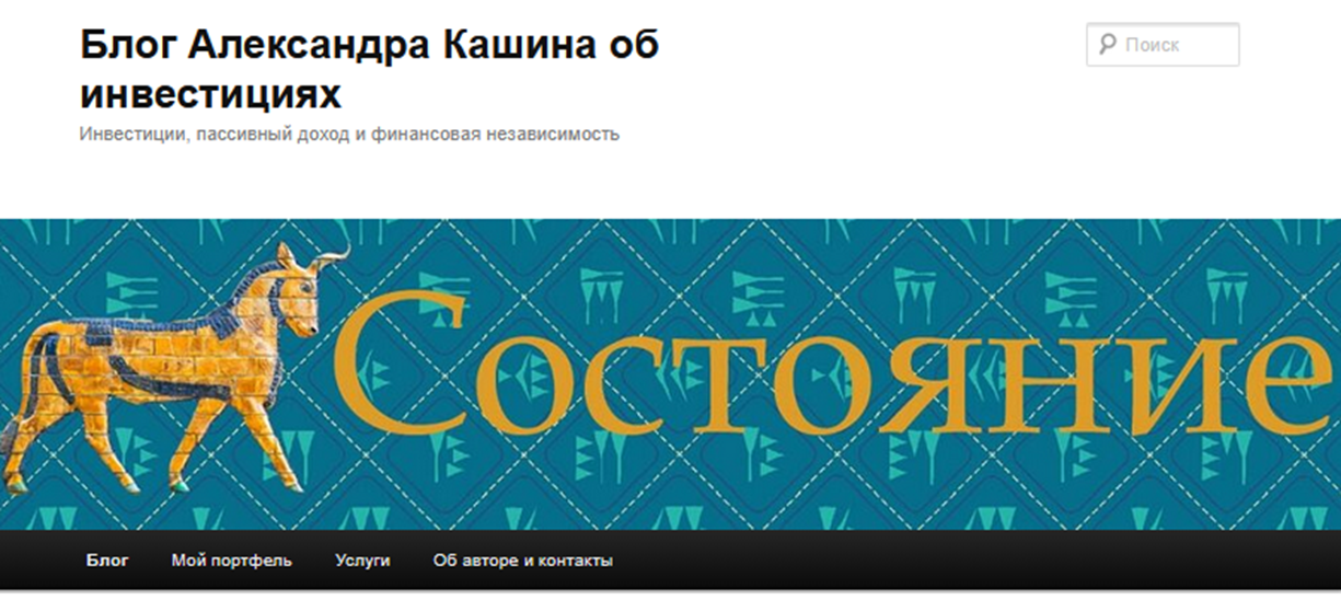 александр кашин