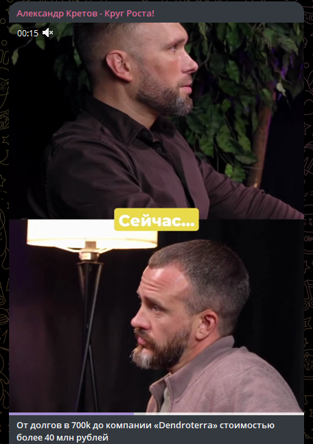 александр кретов клуб миллионеров александр кретов клуб миллионеров