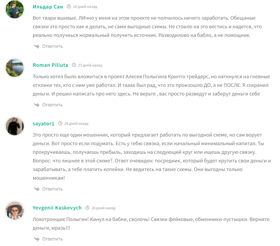 alextradegeeks alextradegeeks