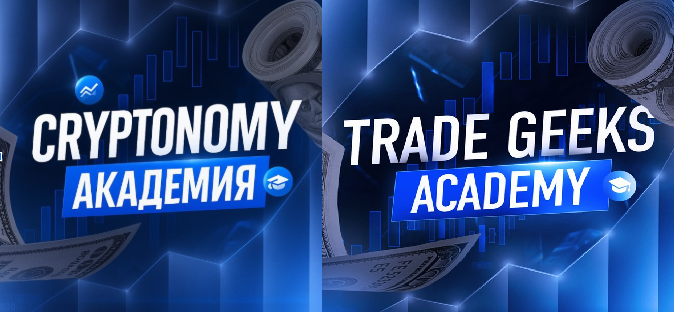 alextradegeeks отзывы alextradegeeks отзывы