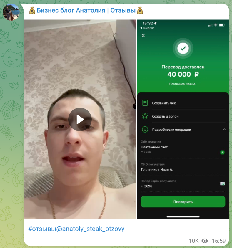 anatoly work отзывы anatoly work отзывы