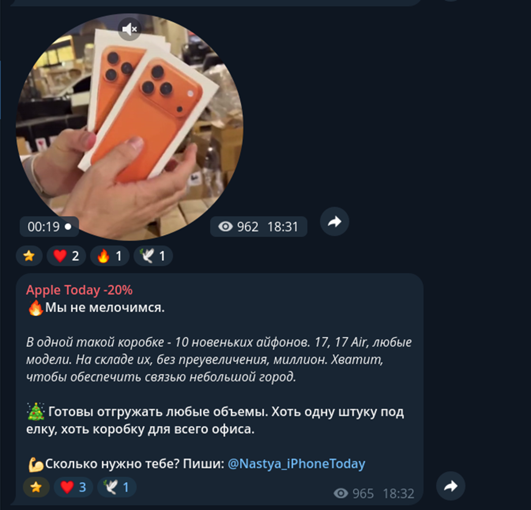 apple today 20 telegram