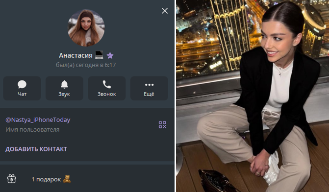 apple today 20 телеграмм канал отзывы