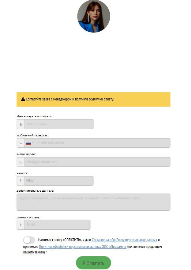 арина ралина фриланс обман или нет отзывы арина ралина фриланс обман или нет отзывы