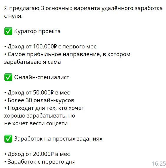 арина ралина отзывы фриланс мошенники или нет арина ралина отзывы фриланс мошенники или нет