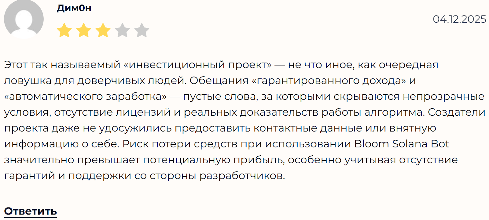 аунит групп