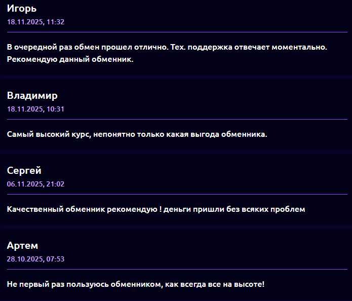 auraexchange auraexchange