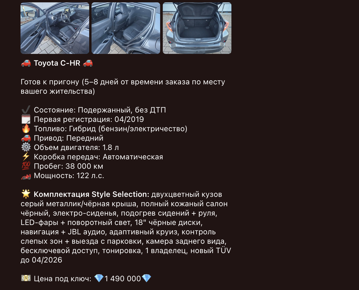 autoace отзывы