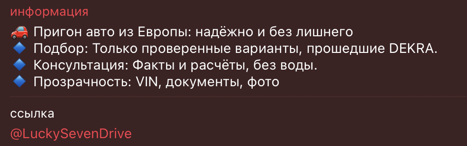 autoace телеграмм канал