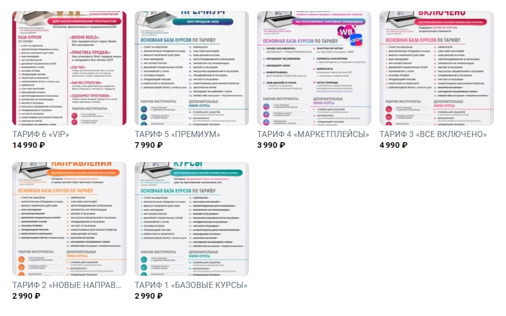 Авдеева Анна Фриланс и Свобода Авдеева Анна Фриланс и Свобода