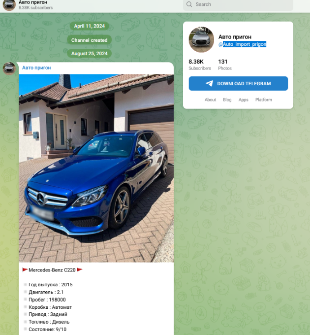 автоподключ телеграм автоподключ телеграм