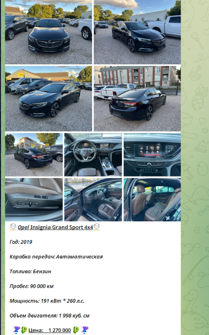 автоподключ тг канал автоподключ тг канал