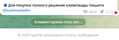 башкирский мед слив башкирский мед слив