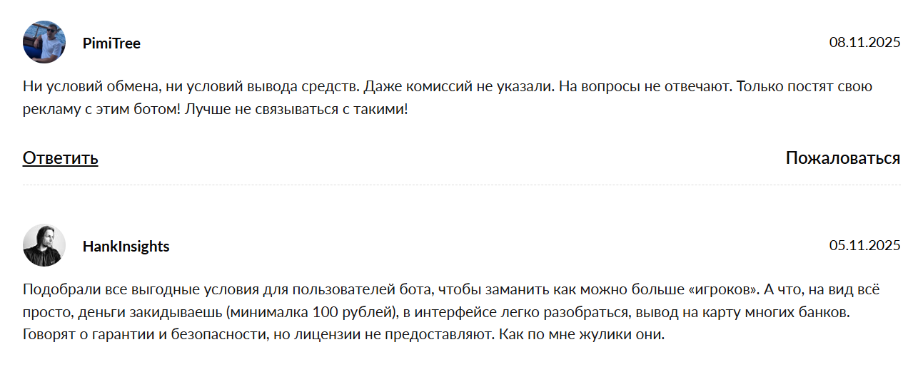 bingo app инвестиции