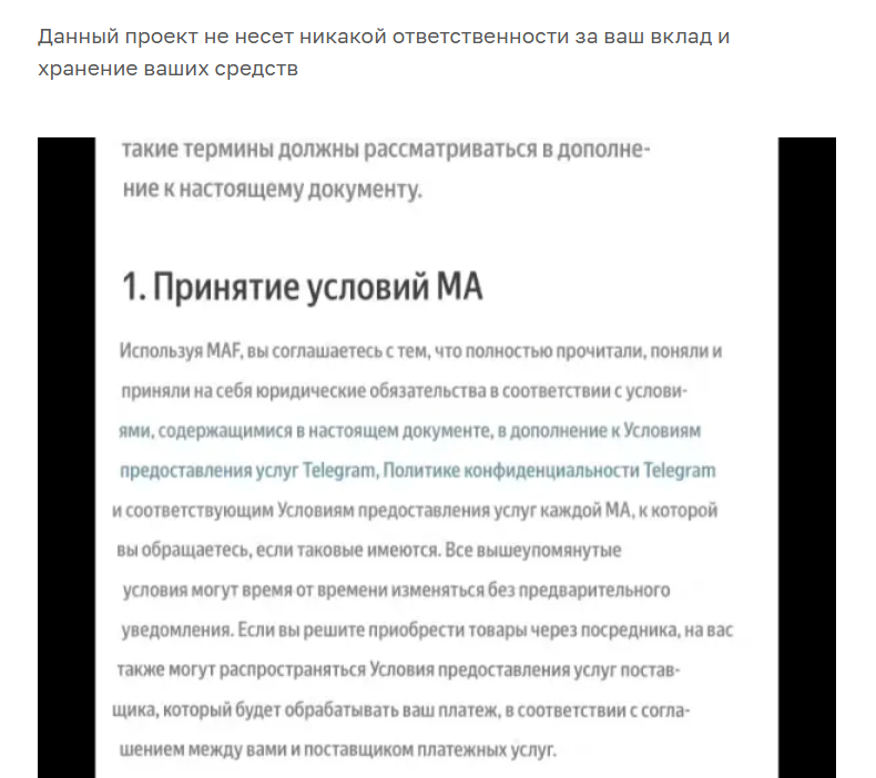 бинго бот тг канал