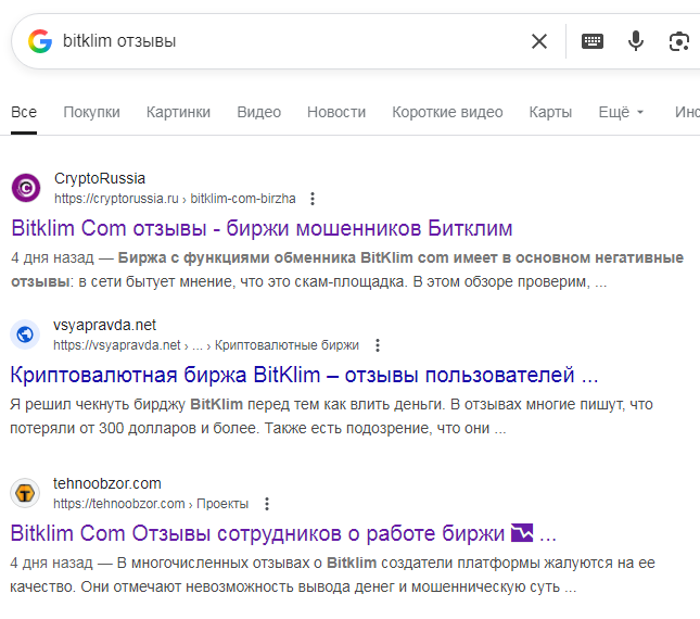 bitklim com отзывы bitklim com отзывы