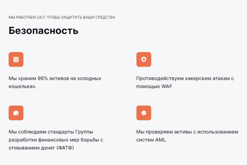 bitklim обменник bitklim обменник