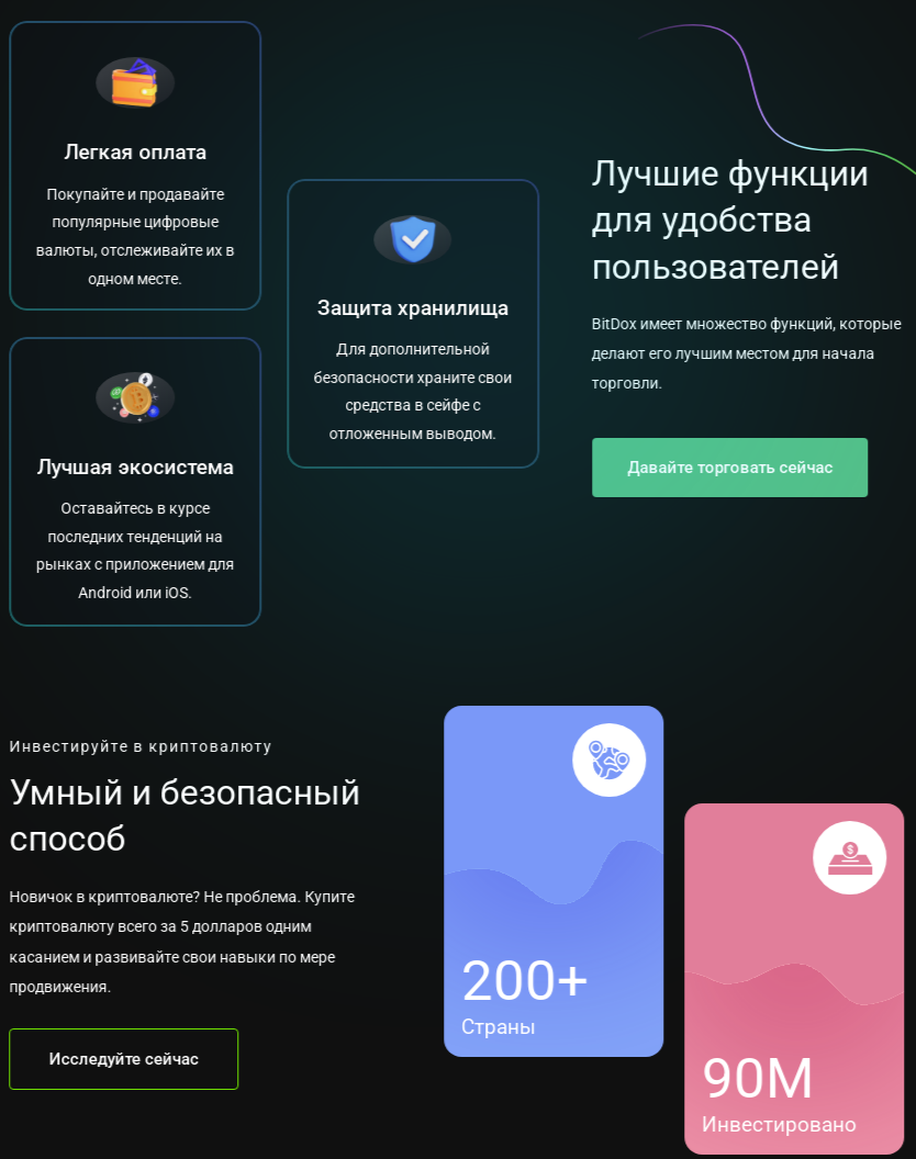 bitklim скам bitklim скам