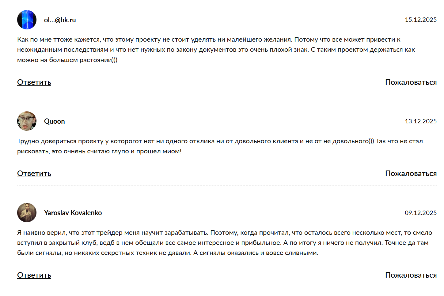 бизнес блог анатолия отзывы бизнес блог анатолия отзывы