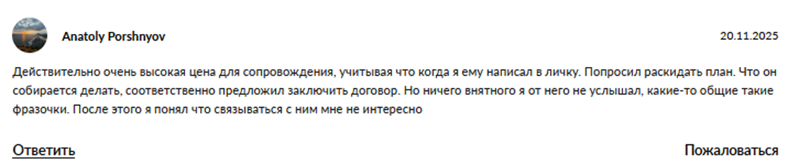 Блог Александра Кашина об инвестициях