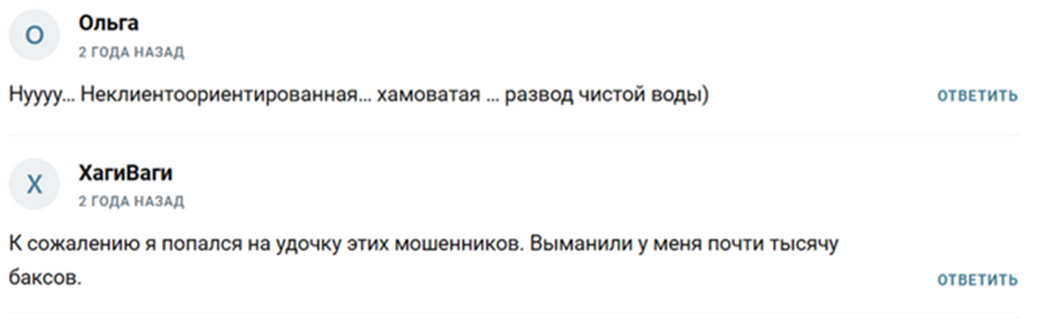 Блокчейн Деньги без границ