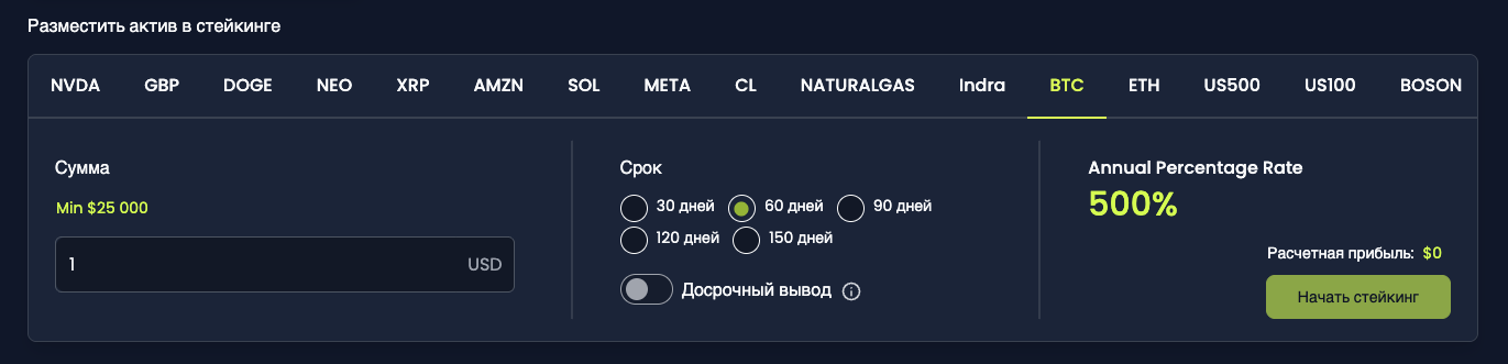 брокер ассес инвестмент фанд