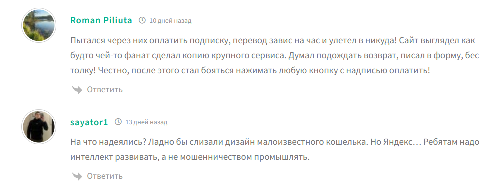 brumz платежная система